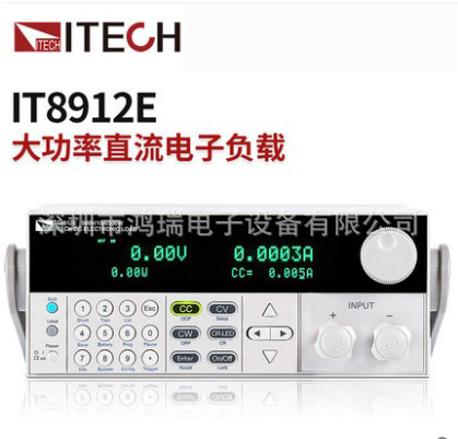 ITECH艾德克斯IT8912E 500V/15A/300W LED测试可编程直流电子负载