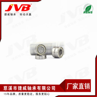 Manufactor supply Deep groove miniature bearing 688ZZ/5 thickness Hoist bearing JVB Gateway bearing