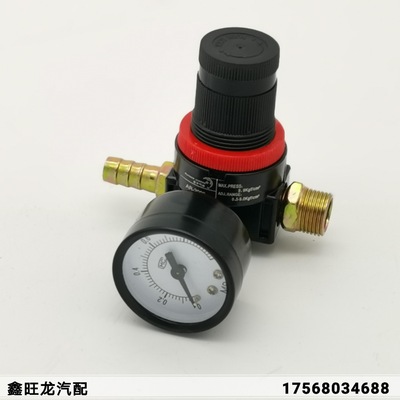 鑫旺龙厂家生产批发AR2000减压阀汽车淋水器专用调压阀水刹带接头