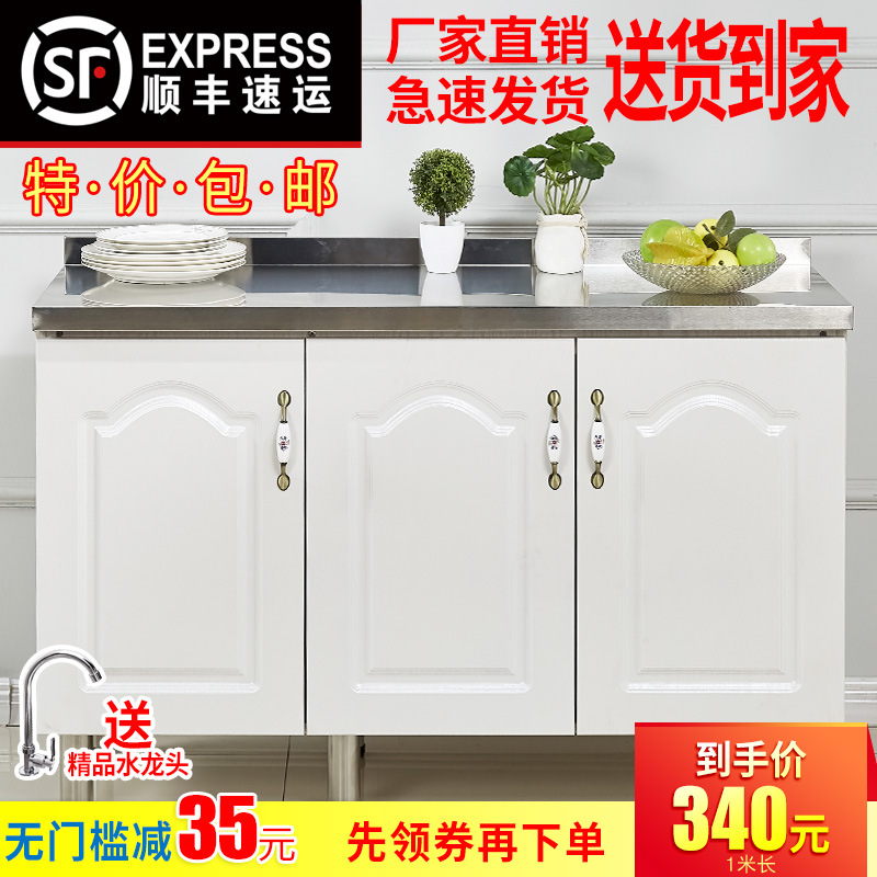 簡易放碗櫃家用廚房竈台櫃不鏽鋼儲物櫃子小櫥櫃多功能組裝經濟型