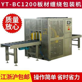 裹包机械;全自动打包机;封口机械