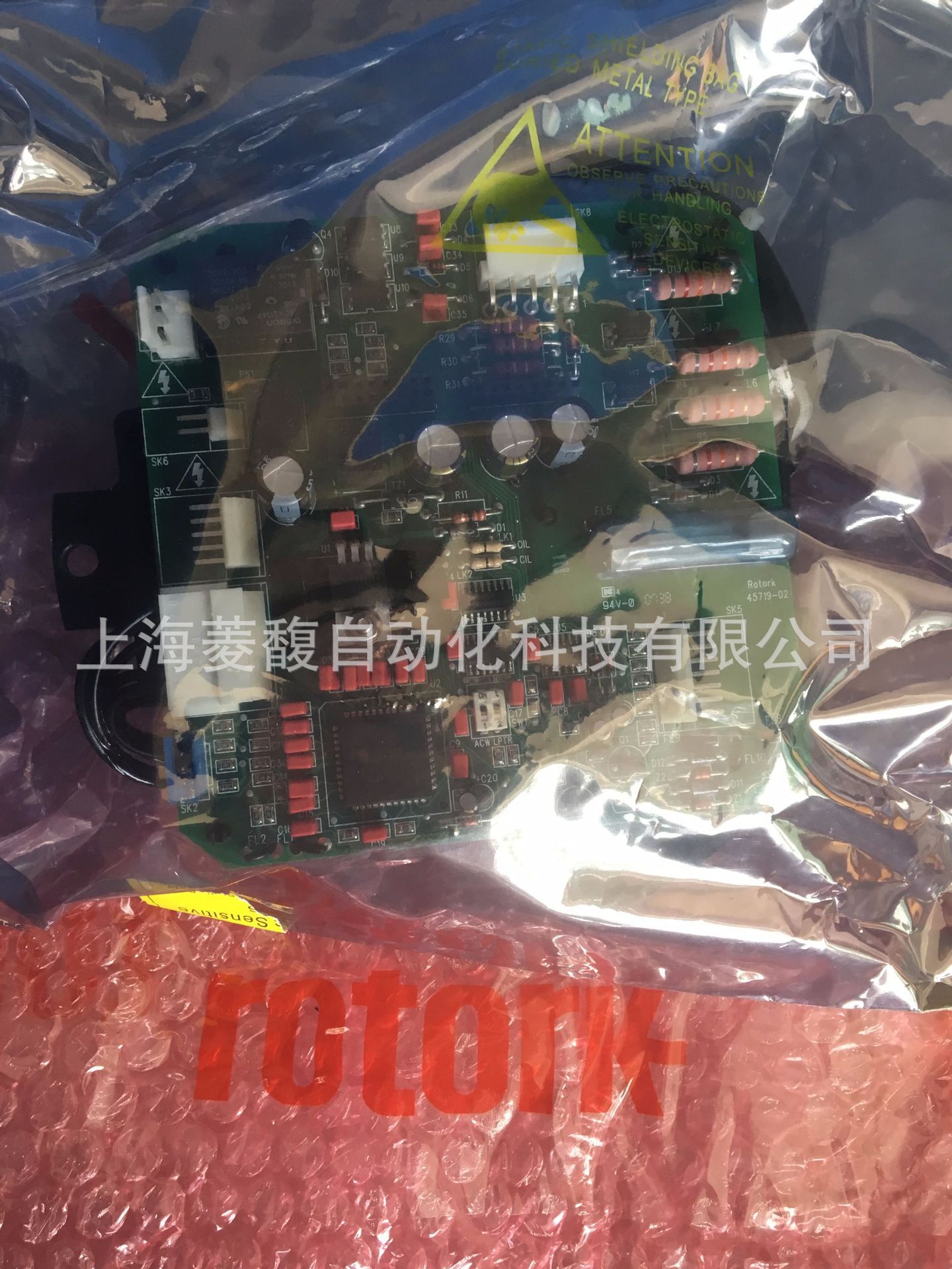 罗托克电动头主板45719-02 英国罗托克rotork IQIQTIQM行