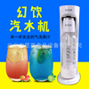 supply isoda Should be H410 Soda machine Sparkling Water Soda machine commercial household Beverage machine