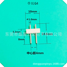 �������zG4���1.0*14.5mm ᘾ�4.0mm ���Uƽ�z���͸ߜ����z
