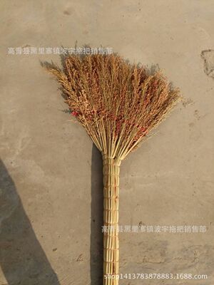厂家批发 高粱苗小笤帚.高粱小扫把.环卫工具 量大从优|ru