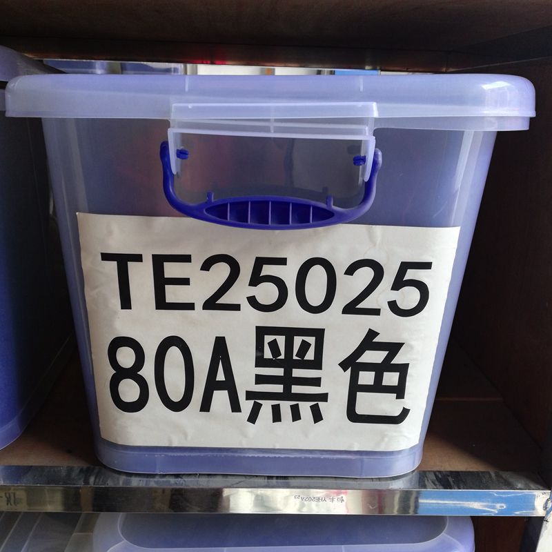 黑色TPE线材颗粒 TPE80A注塑挤出级 抗压缩耐老化80度TPE黑色原料