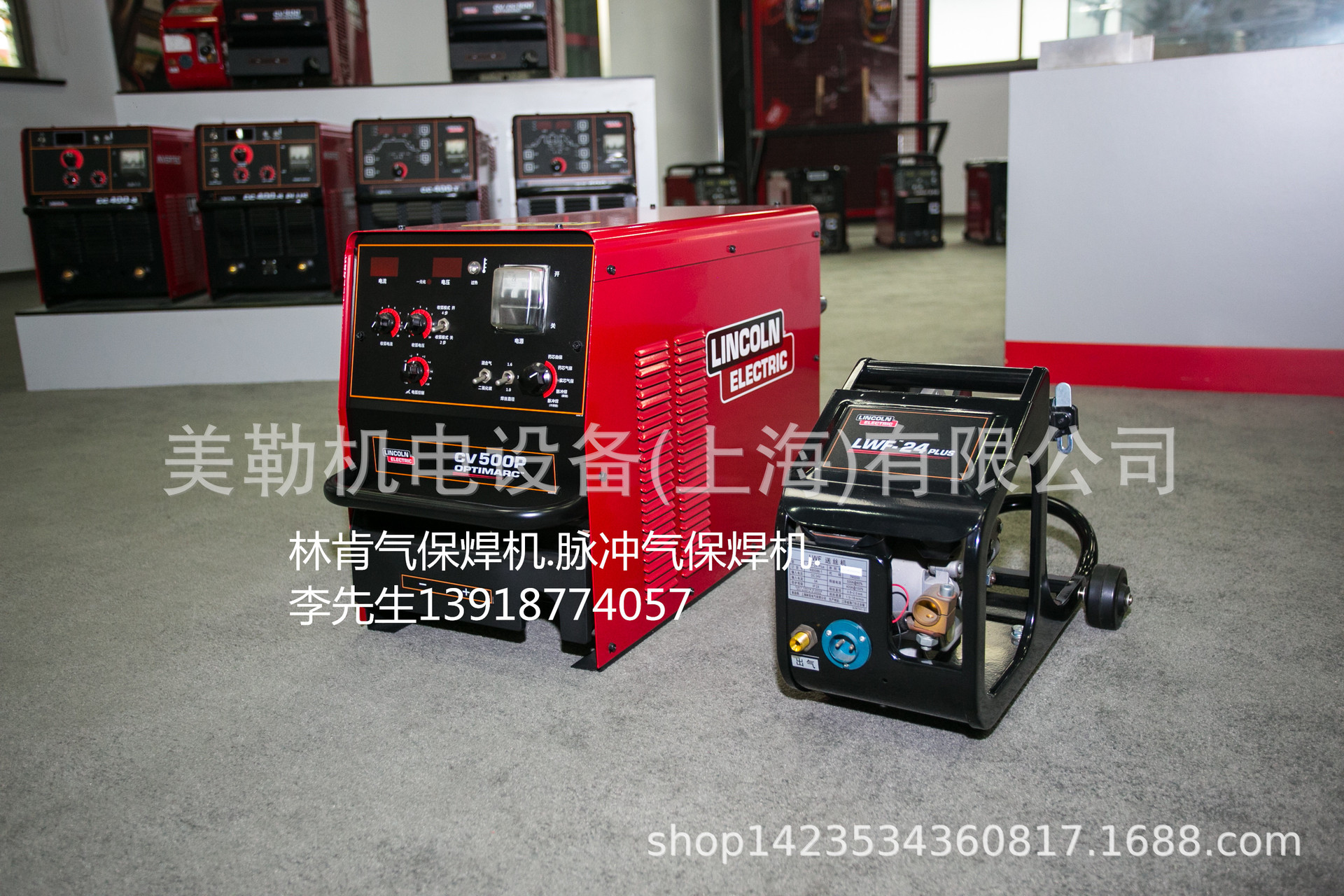 林肯电焊机 林肯脉冲气保焊机CV500P
