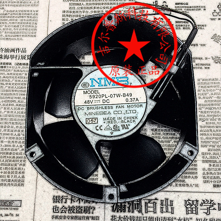 NMB 5920PL-07W-B49 48V 0.37A 172*150*51MM 三线铝框直流散风扇