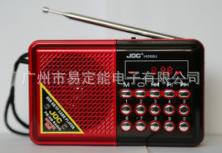 Eletree students can listen to the news standing Music Radio H077UR high quality and low price