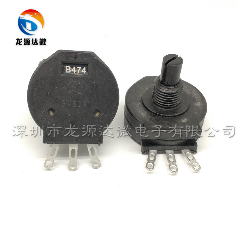 RVS28P-B474 全新现货 电焊机旋钮电位器 B474K 2W/470K