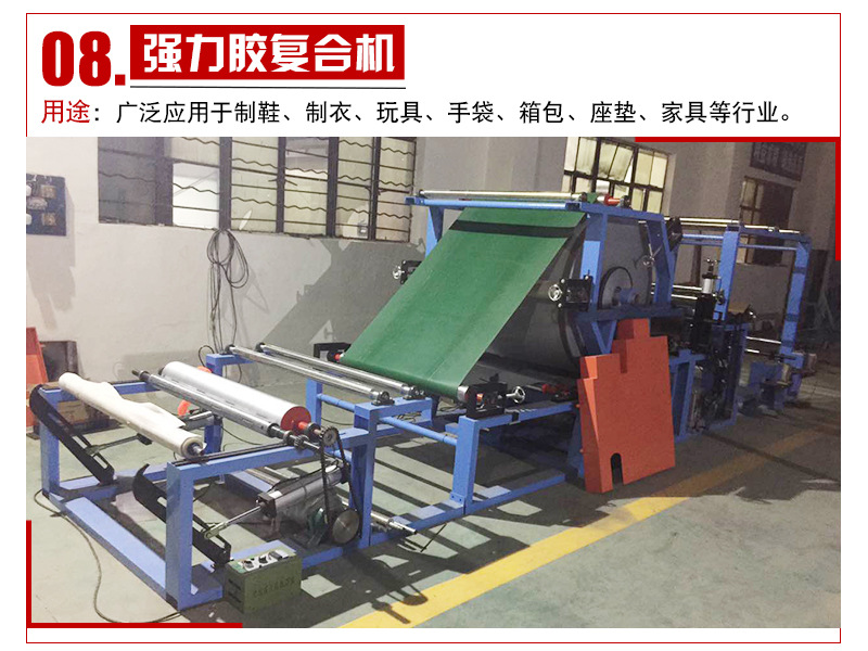 鑫利龙-详情页_13