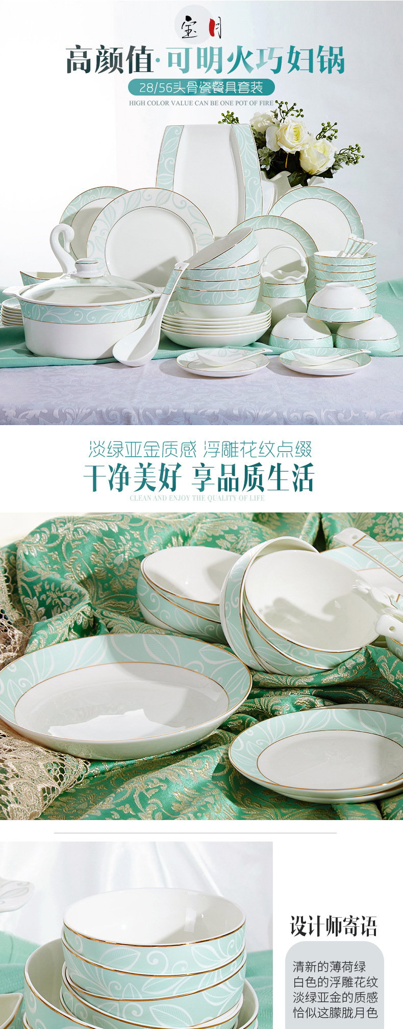 陶纪元欧式骨瓷餐具套装简约56头陶瓷碗盘子韩式碗碟套装家用结