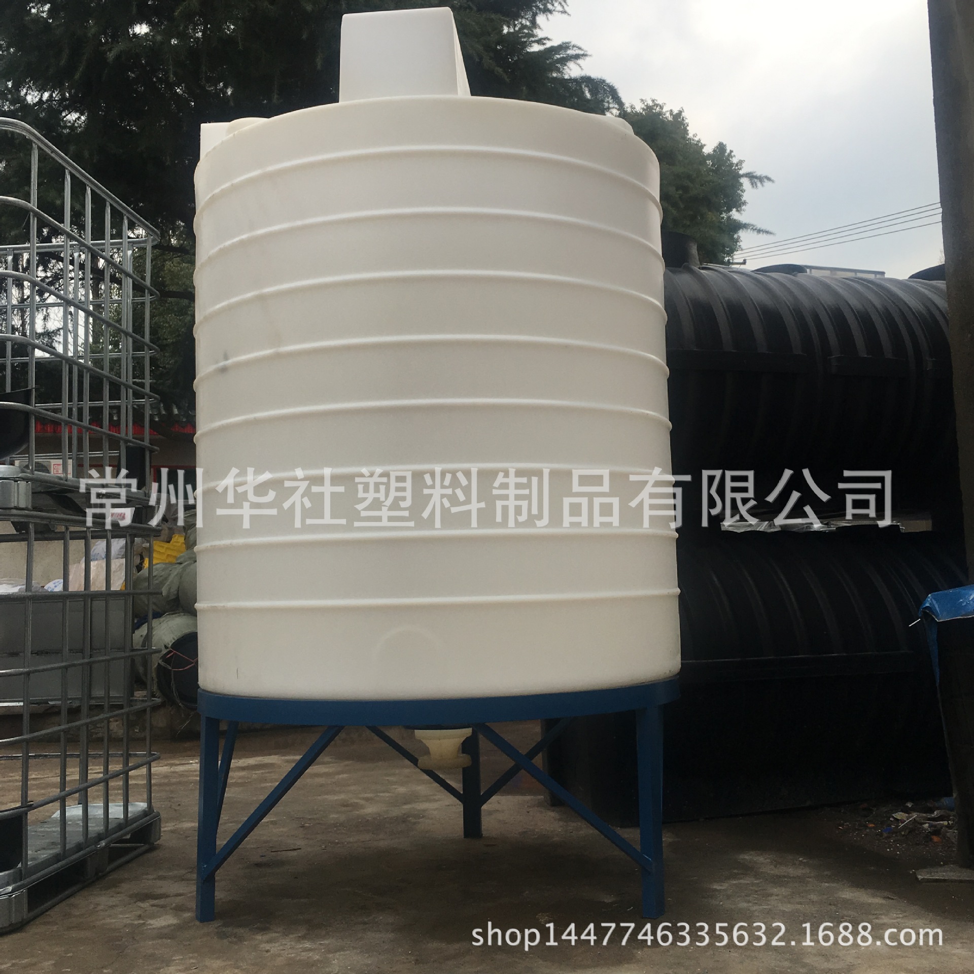 3吨锥底搅拌桶   3立方洗洁精搅拌桶  耐酸碱pe桶