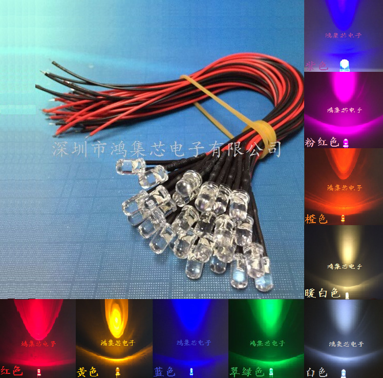 12v LED 5mm red, yellow, blue, green and white color 12V round head bright LED lamp bead with line length 20cm