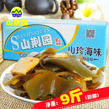 Shan Jing Yuan Shan Zhen Hai Wei tảo bẹ măng mềm dưới bữa ăn 9 kg dưa chua số lượng lớn dưa chua FCL Dưa chua