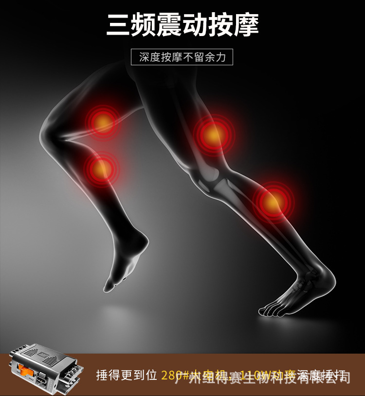 关节宝长款_07