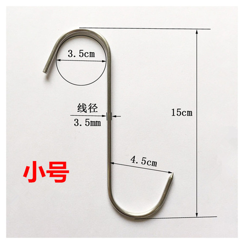 Stainless steel pointed S-shaped hook for hanging cured meat, sausage, ham, roast duck hook, bacon hook, S-shaped meat hanging hook