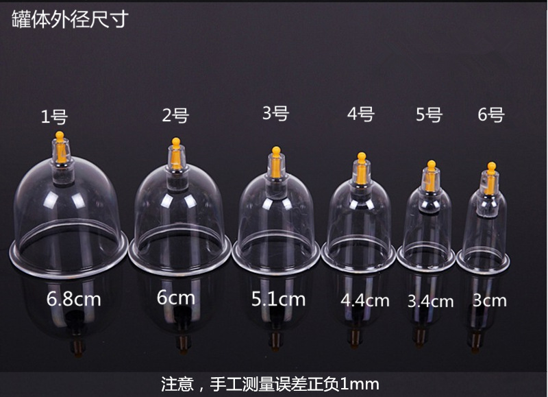 康念加厚散罐单罐特大号拔气罐外贸拔罐器大量批发配件大号抽气枪|ru