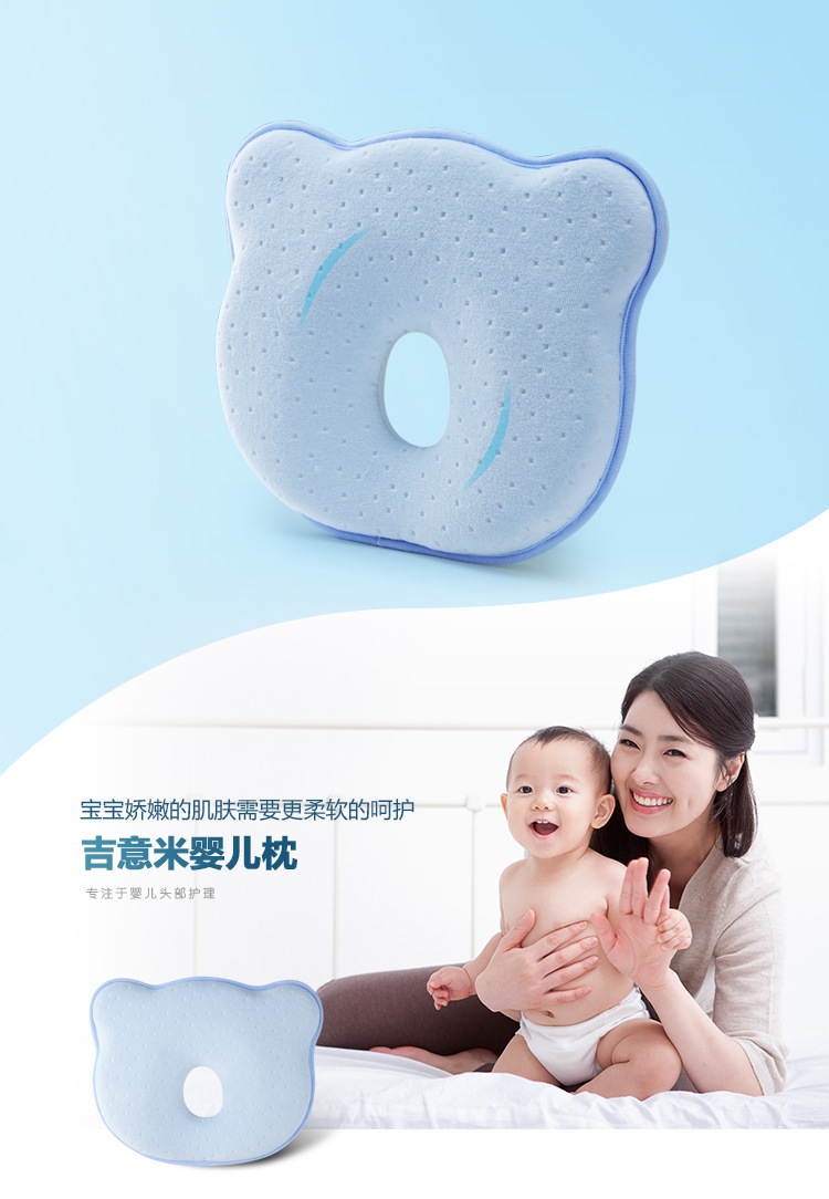 宝宝枕头