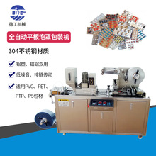 �S��ֱ�NDPP�X�ܰ��b�Cƽ���X�����ְ��b�Cȫ�Ԅ�șƬ��ˮ���b�C