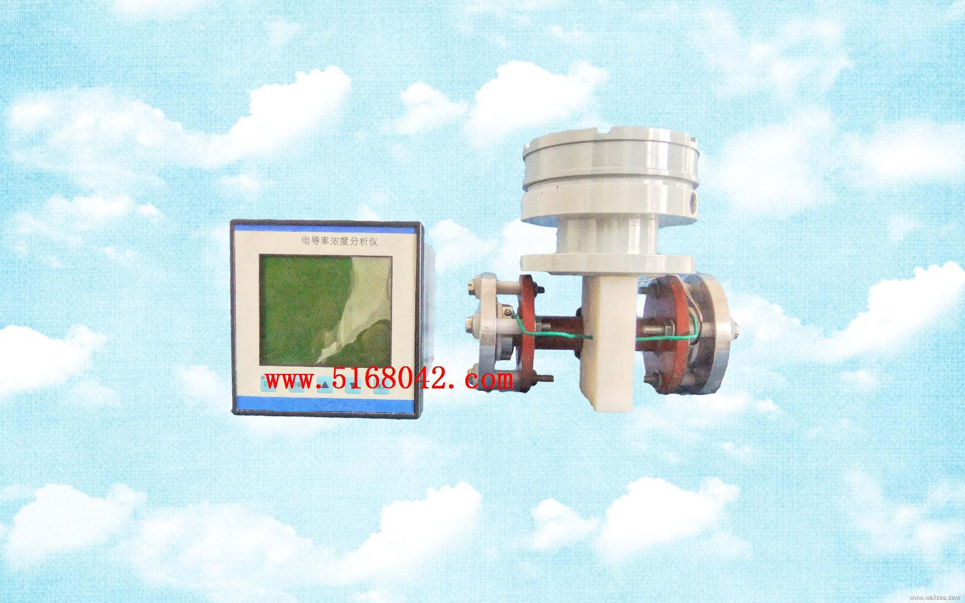 在线式氢氧化钠检测仪/在线氢氧化钠浓度计    型号HAD-IV