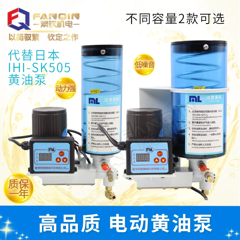 Электрический концентрированный масляный насос консистентной смазки вместо IHI-SK505 пробойник автоматический масляный насос консистентный насос 220 В