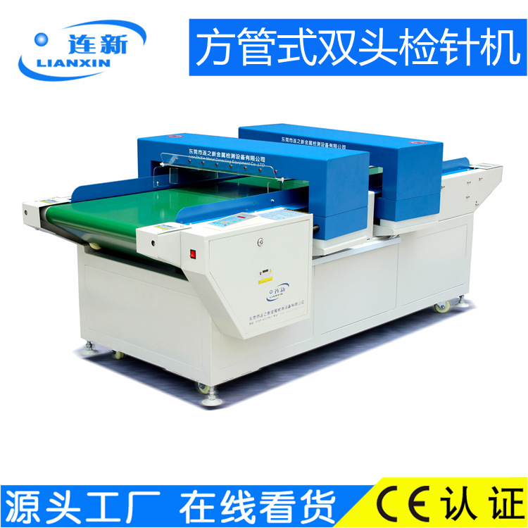 supply LIANXIN/ probe Delivery Needle machine testing passageway Needle