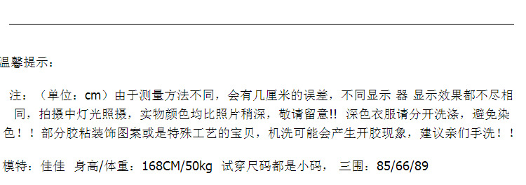 Costume femme en Coton - Ref 3334208 Image 11