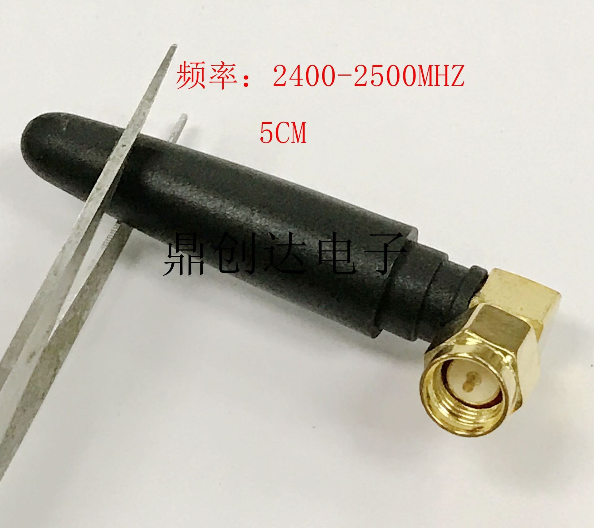2.4G小辣椒天线WIFI蓝牙天线Zigbee天线2.4G模块天线 SMA内针