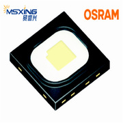 欧司朗OSRAM灯珠 H9QP高亮5W平面贴片光源 大功率汽车大灯led灯珠