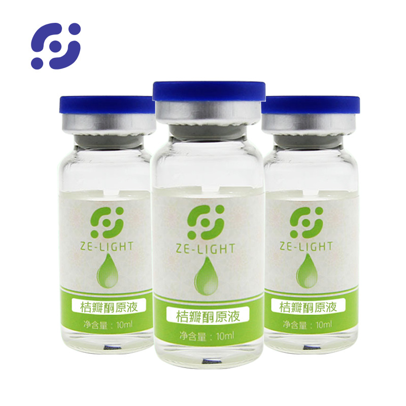 泽光原液 桔瓣酮原液 眼袋黑眼圈原液化妆品厂家美容院批发oem