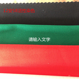 ��Ʒ�����S�Ҍ��I12���޲�Ⱦɫ���������l12��ȫ��Ⱦɫ�������h��