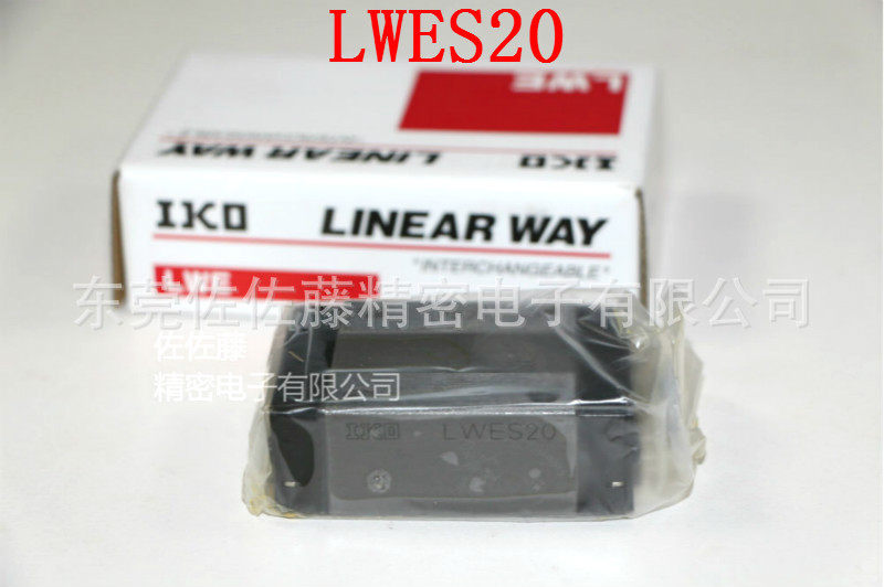 IKO滑块LWES20 LWES20C1HS2