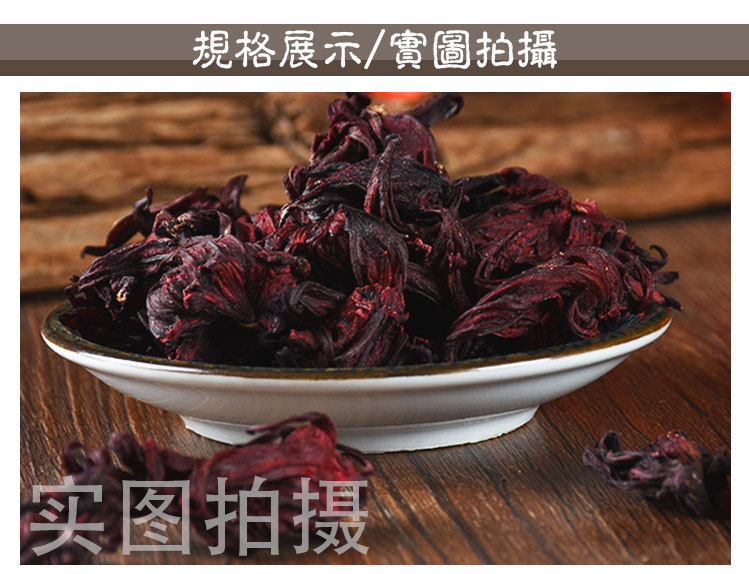 Luo Shen Hua (Hibiscus sabdariffa) — Dried Roselle Calyces, Food-Herb for Sour Plum Soup & Herbal Tea quality and texture
