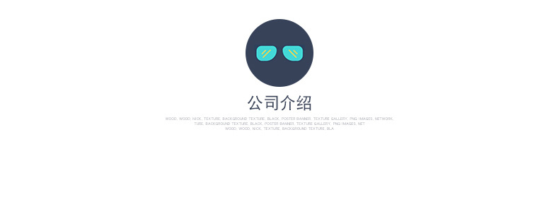 8M多孔防护眼镜_08