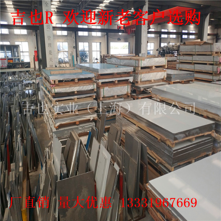 吉也现货AA7075铝板价格-AA7075铝材规格-AA7075铝合金行情