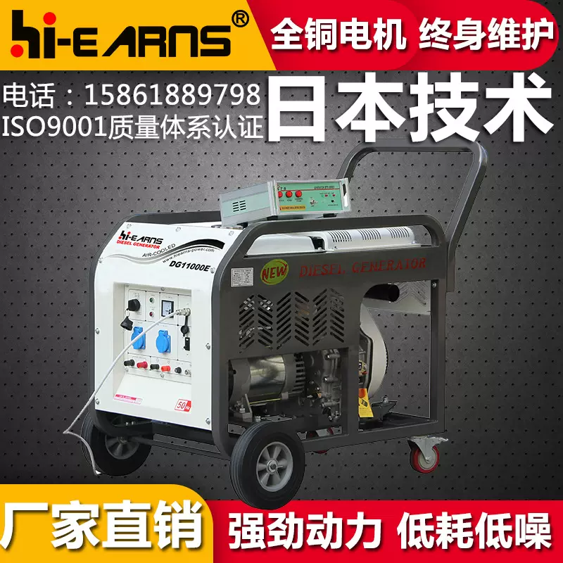厂家直销DG11000E 久保洋款开架8KW柴油发电机组 带ATS可自启停