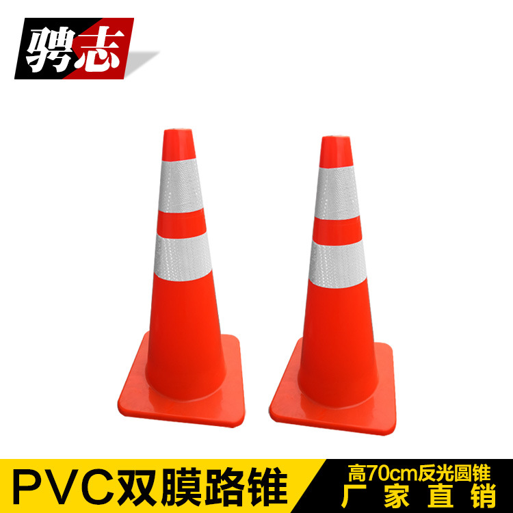 厂家直销pvc路锥反光路标塑料锥红路锥304570路锥pu路障全红防晒