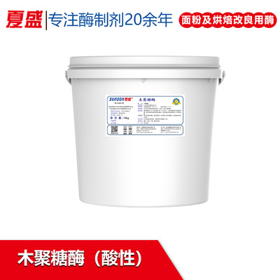 Summer Midsummer Enzyme Preparation Xylanase Acidic Food Additives