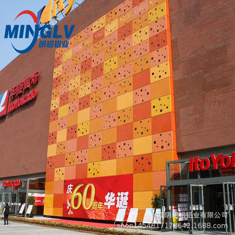 2.5mm穿孔铝单板180607