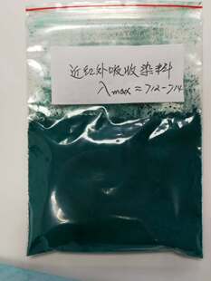 �t�����Մ� �t������ Ⱦ�� 710nm īˮ �T�� ע�� ���� ̫�Ĥ