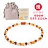 Amber round beads, children's necklace, teething, 5 colors