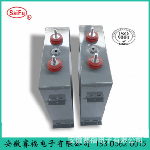 �ͽ�ʽֱ���V������� 7200uF 1250VDC