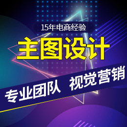 ��Ʒ��ͼ��ƶ���ͼƬ����