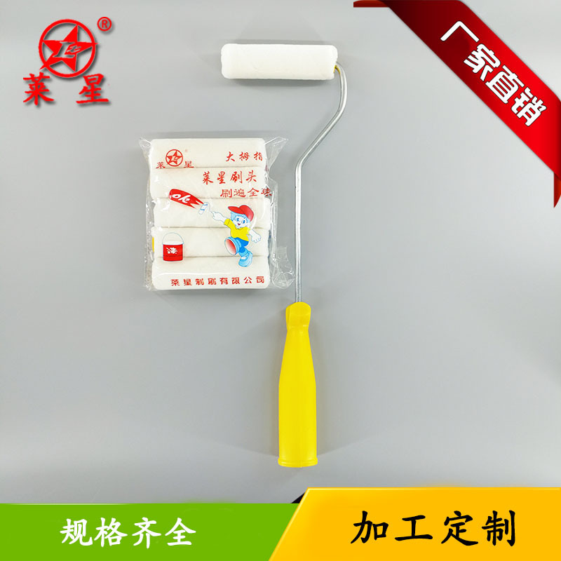厂家直销 大拇指4寸羊毛滚筒刷 乳胶漆油漆涂料用刷 家装工具刷