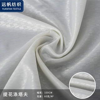 涤纶面料提花涤塔夫 箱包面料里料防水印花涂层 休闲服冲锋衣面料