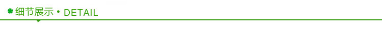 细节.jpg