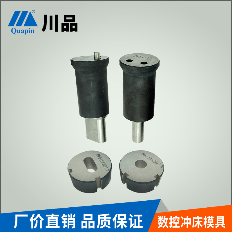 广州川品供应电梯行业专用模具 联合冲剪模具及莫比尔冲头模具