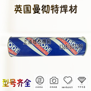 ԭ�b�M��Ӣ��������NIMROD 59KS懻����lENiCrMo-13懺Ͻ𺸗l