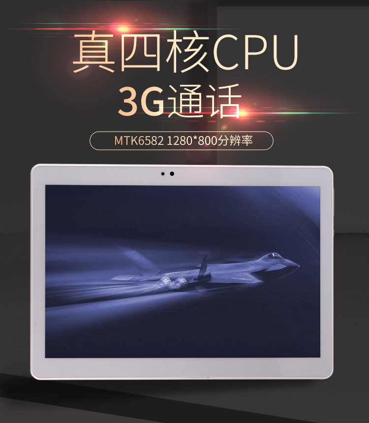 Tablette QIAN ZI 101 pouces 16GB 1.3GHz ANDROID - Ref 3421593 Image 13